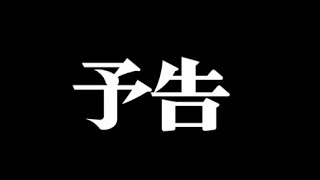 緊急ゲリラポケカオリパ　全員集合