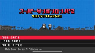 さ、さ、殺人事件だぁぁぁ～～！！！