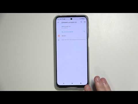Как подключиться к любому Bluetooth устройству на Motorola Moto G31