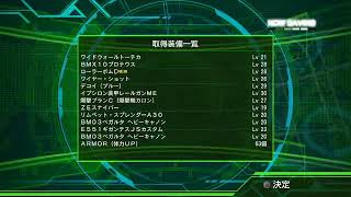 （EDF4.1) エアレイダー　サスケ視点
