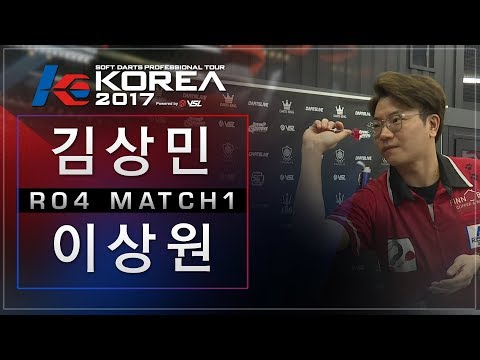 Sangmin Kim vs Sangwon Lee - Ro.4 Match1 - Dartslive KOREA 2017 STAGE 4 DAY2