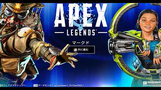 ［ApexLegends】最近出来てないのでひたすらBot戦#下手っぴ#まったりプレイ#apexlegends