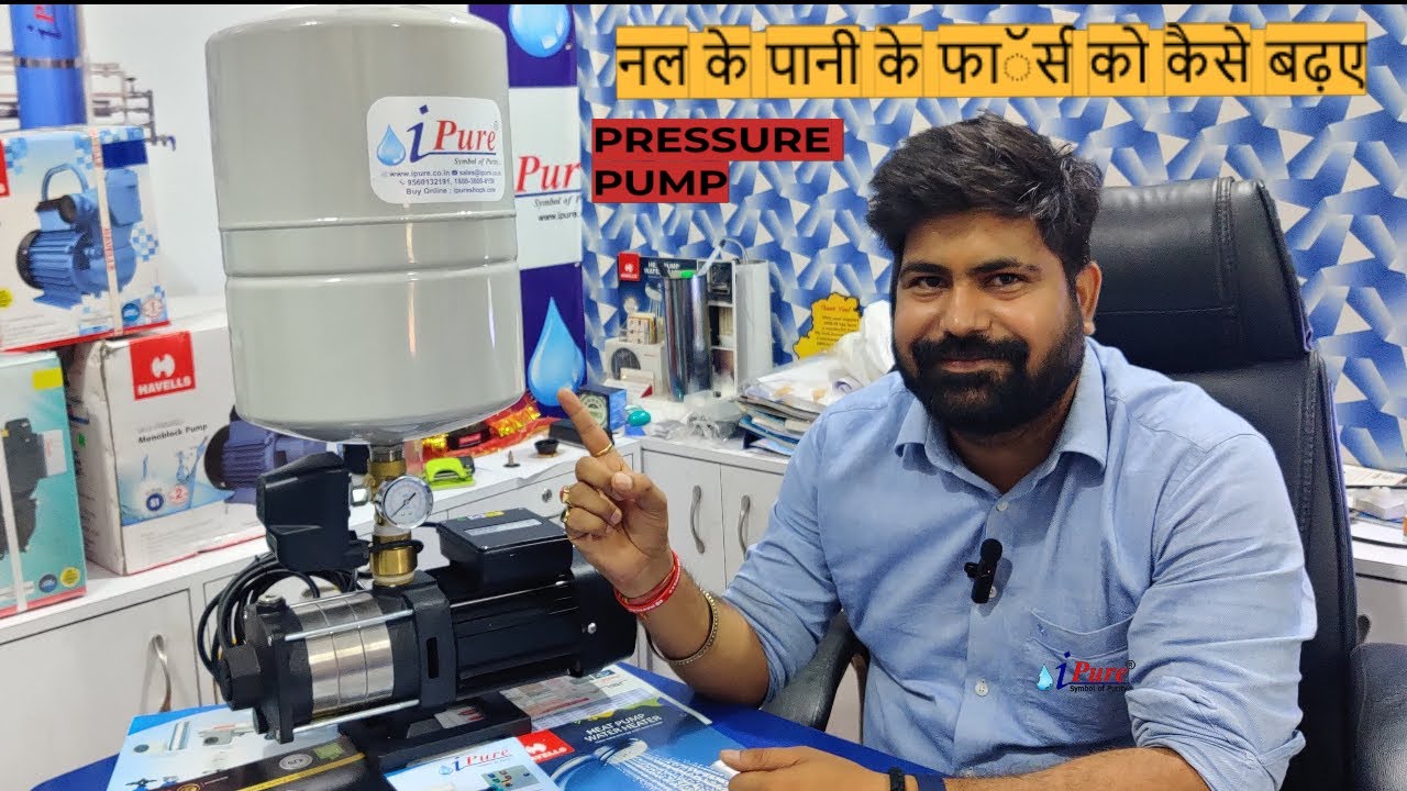 Crompton water pressure pump for home / bost your water pressure /pressure pump