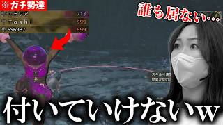 久しぶりのプロハン達に全く付いていけず置き去りになるあまみｗｗｗ【モンハンワイルズ】