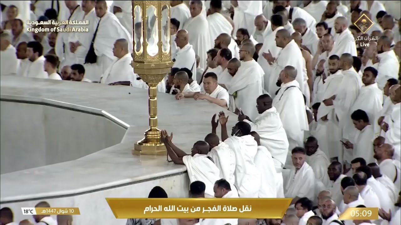 صلاة الفجر من المسجد الحرام بـ #مكة_المكرمة - الشيخ د. #بدر_التركي