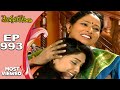 EPISODE 993 MOST VIEWED EPISODES MOGALIREKULU MANJULANAIDU SRIKANTH TV