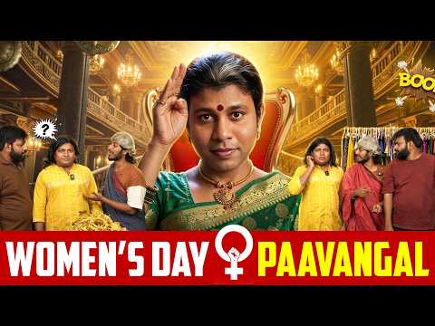 Women's Day Paavangal | Parithabangal