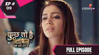 Kuch Toh Hai - Full Episode 9 - With English Subtitles