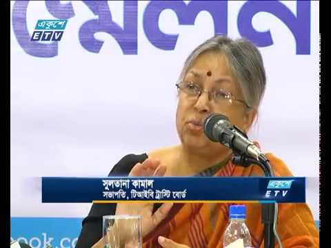 দেশে মুক্ত নির্বাচনের ঘাটতি রয়েছে: টিআইবি