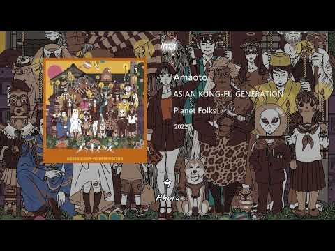 AKFG - Amaoto「雨音」- Sub Español