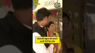 सरकारी स्कूल को सजाने वाली ये हैं पेंटर मैम