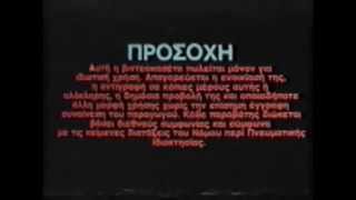 THEY ATE ISENGARD - The Struggle (Lyric video)