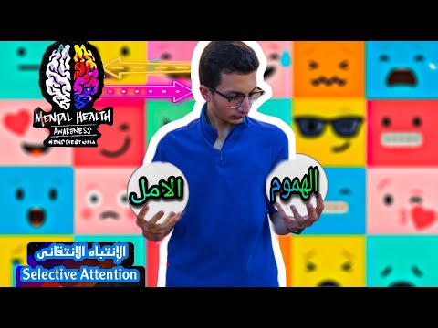 اضطراب الهلع والرهاب المفتوح