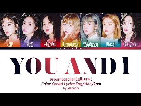 Dreamcatcher (드림캐쳐) - YOU AND I [Color Coded Han|Rom|Eng lyrics]