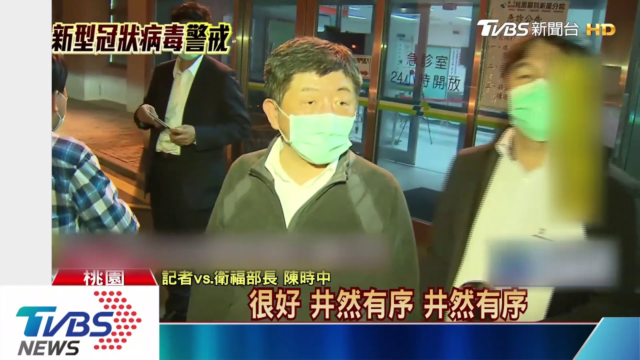高規格檢疫! 鑽石公主19人送3醫院篩檢