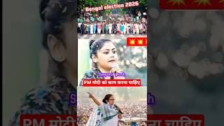 Download lagu Sayoni Ghosh latest mp3