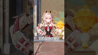 Q,リンネアスキル単押しのほうが強い?【原神】#リンネア #原神