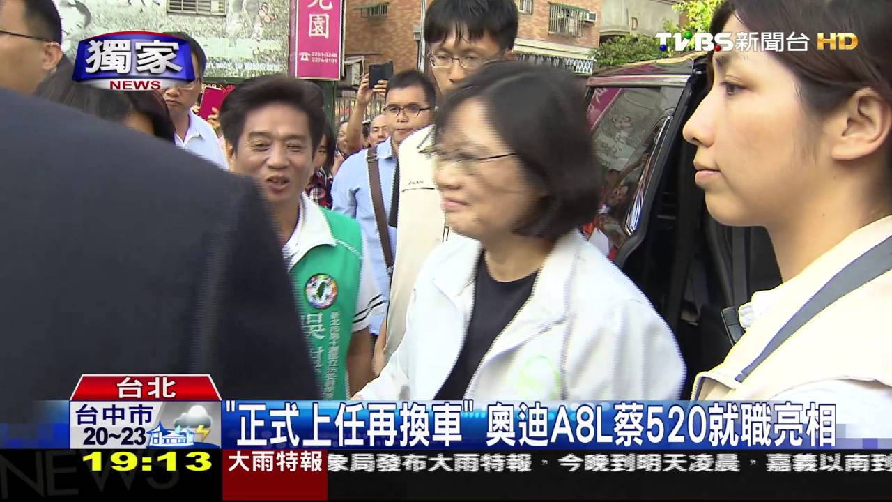 奧迪總統座車抵台! 蔡專屬駕駛「甩尾」特訓