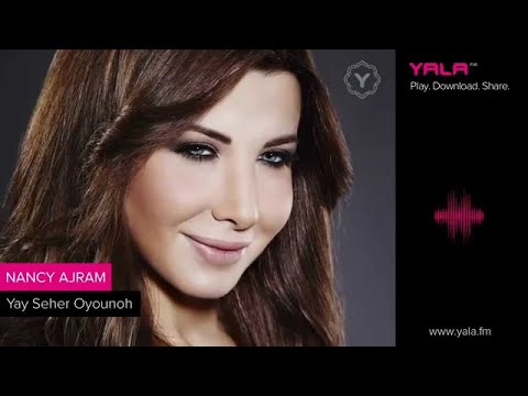 Nancy Ajram - Yay Seher Oyounoh (Official Audio) / نانسي عجرم - ياي سحر عيونه