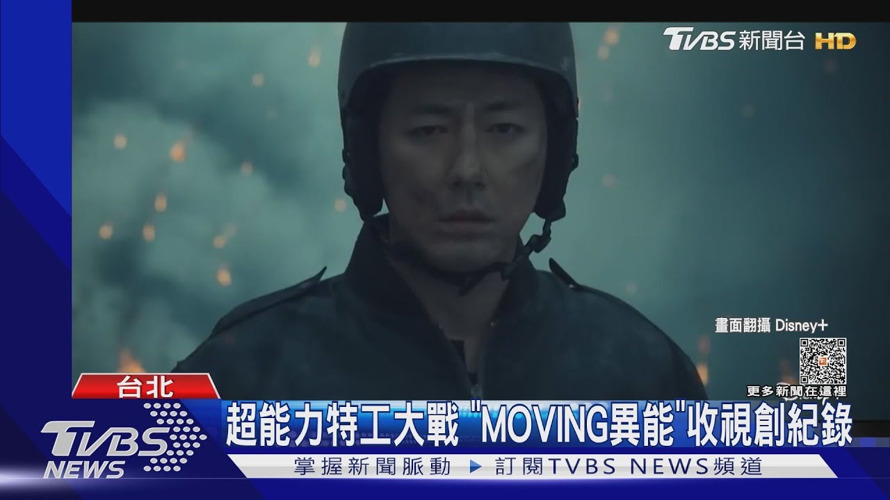 20到50歲都是他?《MOVING異能》柳承龍演「少年九龍浦」 網挖舊照讚無違和