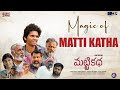 Magic Of Matti Katha AV Video | Matti Katha Public Talk |  about Matti Katha Movie | NRI C