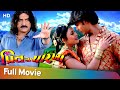 Preet Na Parkha Full Gujarati Movie Hiten Kumar Pallavi Patil Bharatsinh Rana