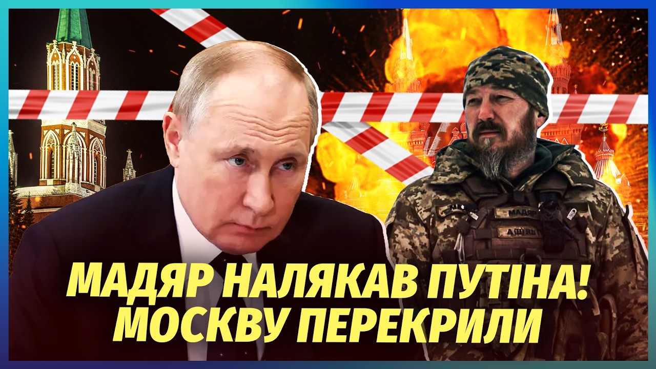 🔥УДАР НА 1 МІЛЬЯРД$! Гляньте, ЩО ЛИШИЛОСЯ ВІД ПЕРМІ ПІСЛЯ ПОЖЕЖІ. Путін вводи?
