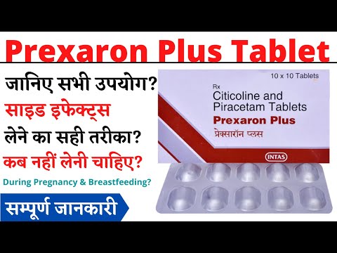 Prexaron plus tablet, 200mg