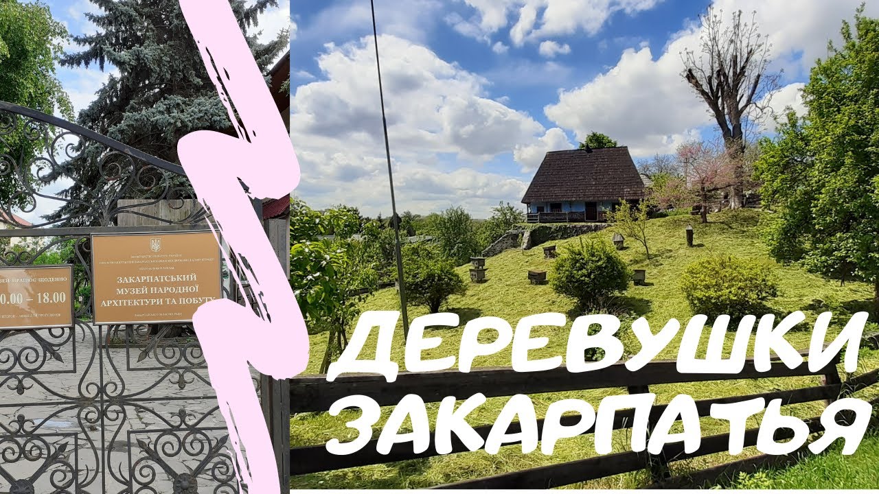 Полезное видео