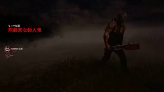 【キラー銀のDead by Daylight】Part.53★【実況PLAY】