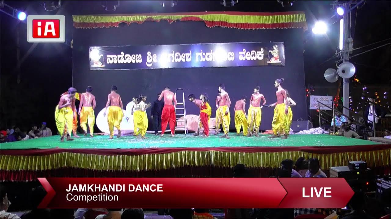 Sadanand Temple Jamkhandi Live