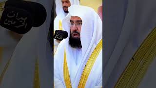 Download lagu Surah Al Ala | Beautiful voice of Sheikh Abdul Rehman Al Sudais | Mashallah | mp3