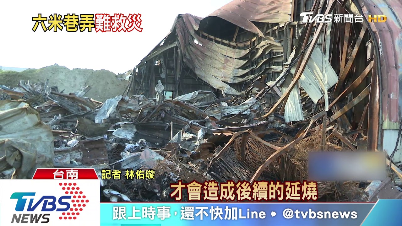 距離受波及廠房僅6米寬! 義消:死亡通道