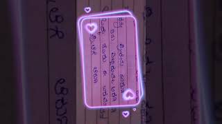 kavana in ಕನ್ನಡ love ಸಾಂಗ್ #love kavana