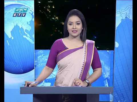 রাত ০৯ টার সংবাদ, ২২ অক্টোবর ২০১৯