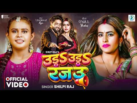 #Video — watch video