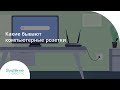 Механизм розетки компьютерной ATLAS DESIGN RJ45 сталь SchE ATN000983 APC