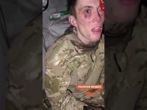 🤯 UNIQUE FOOTAGE! A Russian prisoner has surrendered. Listen to what he has to say...