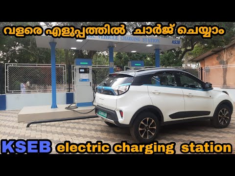 ev station