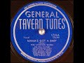 1710-A - Mama's Got A Baby - Jelly Roll Morton - General Tavern Tunes - Party Record