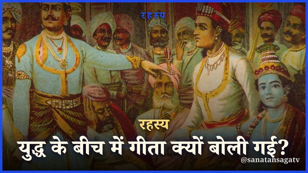 गांधारी का नेत्रदान: एक रानी का प्रतिशोध, त्याग या न्याय की अग्निपरीक्षा?
