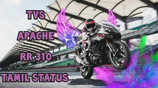 Download lagu TVS APACHE RR 310 | TAMIL WHATSAPP STATUS | தமிழ் | mp3