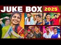 Telugu Folk Songs Jukebox Telugu Songs 2025 Naga Durga Bramarambika Pooja Nageshwar Jukebox