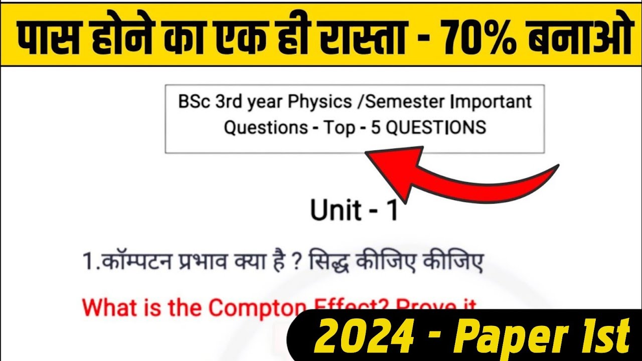 Watch video Top 5 IMPORTANT Questions | Bsc 3rd year physics Important questions 2023 | Paper 1| Model papers Now Top 5 IMPORTANT Questions | Bsc 3rd year physics Important questions 2023 | Paper 1| Model papers