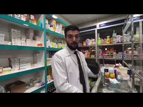 جانب من تطبيق طلبة كلية الصيدلة بجامعة اهل البيت عليم السلام في الصيدليات