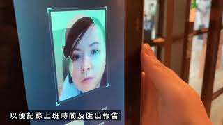產品影片預覽
