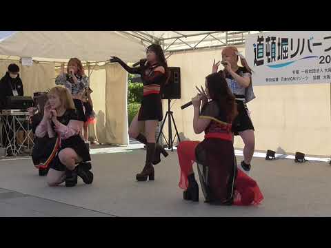 egr@Osaka 、えぐるFORCE　（その２）　道頓堀リバーフェスティバル　２０２１年１１月１４日