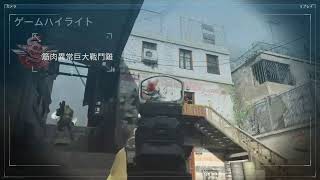 中年のほろ酔いゲーム実況日記  Cod MW編