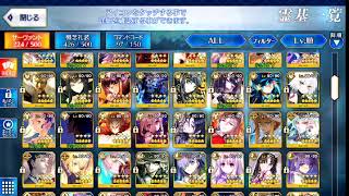 キリシュタリア殴り旅　アルテミス攻略編