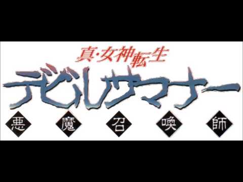 SMT Devil Summoner: Boss Battle {100 Favorite RPG Battle Themes}